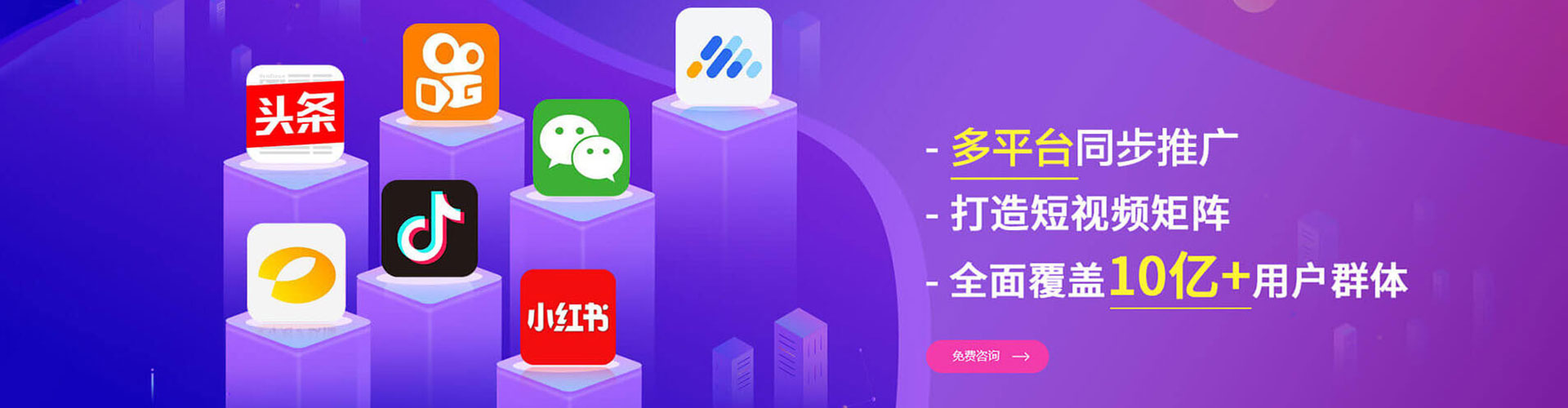 抚远竞价推广开户