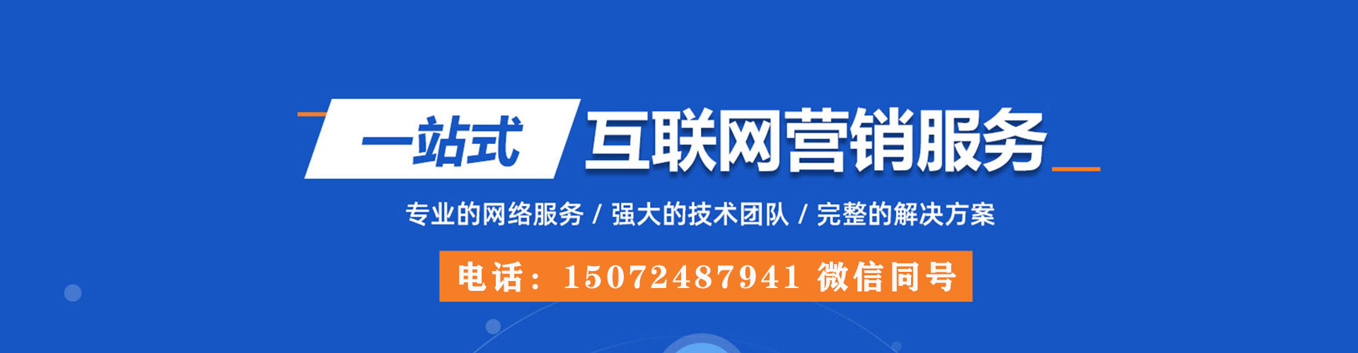 抚远快手信息流