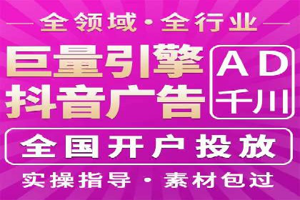 信息流优化师实战：成功提升广告转化率案例解析